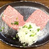 炭火焼肉 やまもと