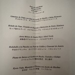 小笠原伯爵邸 - 