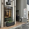 イノダコーヒ 三条支店