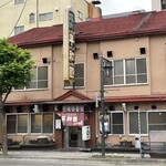 平和園 本店 - 