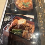 伊藤和四五郎商店 - 