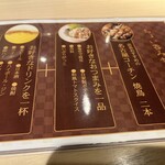 伊藤和四五郎商店 - 