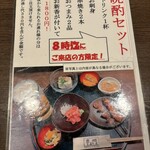 串エ門 室町店 - 