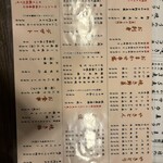 串エ門 室町店 - 