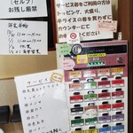 らぁめん優雅 - 