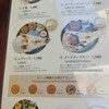 サフラン　池袋 - 