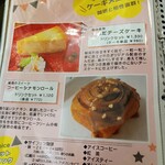 カフェ 杜の香り - パン系の気分ではなかったのです