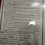 ピッツェリア ファッブリカ 1090 - 