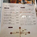 カフェ 杜の香り - セットのコーヒーはブレンドからです。「欅」を選びました。