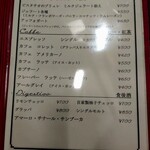 ピッツェリア ファッブリカ 1090 - 