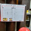 大黒ラーメン 本店
