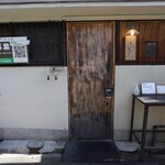 とんかつ 乃ぐち - 