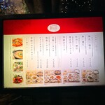 China Ume no Hana Kurume Ten - 