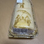 山根甘泉堂 - ロールケーキ