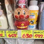 オーエスドラッグ - 