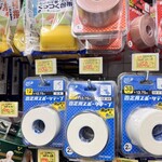 オーエスドラッグ - 