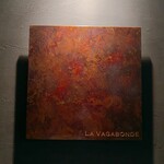 ラ・ヴァガボンド - 