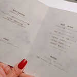 ラ・ヴァガボンド - 