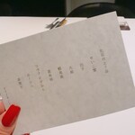 ラ・ヴァガボンド - 