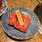 焼肉ふるさと - ザブトン