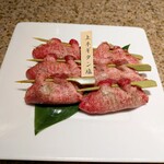焼肉ふるさと - 上ネギ塩タン