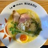 ラーメンにっこう