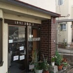 ドイツ菓子とパンの店 エンケル - 外観