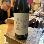 和洋酒菜 ひで - 