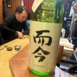 和洋酒菜 ひで - 