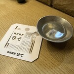 和洋酒菜 ひで - 