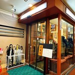 牛たん料理 閣 ブランドーム本店 - 