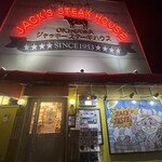 ジャッキー ステーキハウス - 