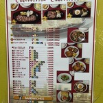 ジャッキー ステーキハウス - 