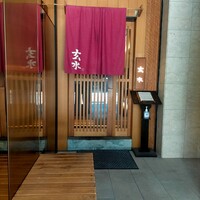 玄水 - 