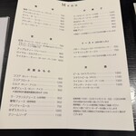 フランソア喫茶室 - 