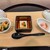 日本料理 対い鶴 - 料理写真: