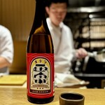 日本料理FUJI - ラヂオ正宗。
      ぬる燗にすると酸が立つんですね。
      冷酒で呑む時と印象が全然変わります。面白いなぁ。
      春菊のソースにいいかも。