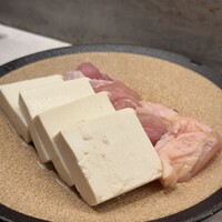 CINA New Modern Chinese - 