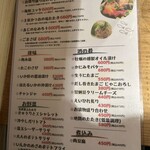 SAKE BAR サカナノトモ - 
