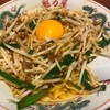 京都北白川ラーメン魁力屋 野田店
