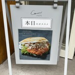 Comme'N GLUTEN FREE - 