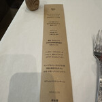 クリマ ディ トスカーナ - 