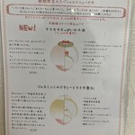 かき氷店 小桃 - 