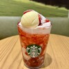 スターバックス ティー & カフェ 阪急西宮ガーデンズ4階店