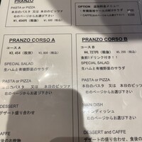 イゾラ スメラルダ - 
