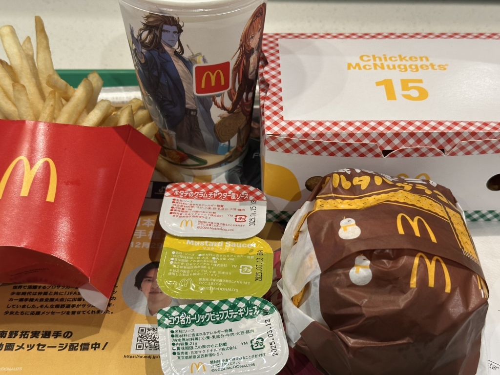 写真 3ページ目 : マクドナルド 西武新宿駅前店 （McDonald's） - 新宿