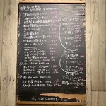 BARU 竹末 - メニュー