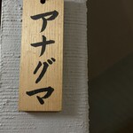 ビリヤニ大澤 - 