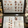 グリルキャピタル東洋亭 あべのハルカス店