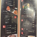 焼肉乃 富士吉 - メニュー